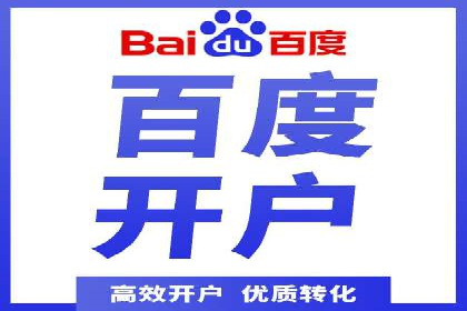 百度竞价广告的计费逻辑与实际收费案例解析