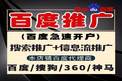 信息流广告运营案例分析：家居建材广告